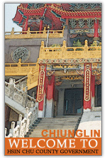 Chiunglin Township