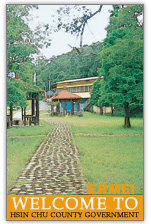 Ermei Township