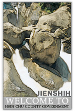 Jianshih Township