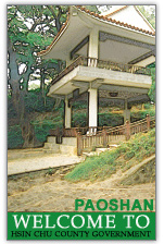 Baoshan Township