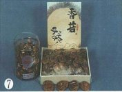 Shiitake Mushroom
