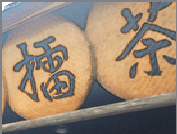 Sweet Potato & Taro Cakes